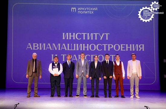 Каждый четвертый выпускник Института авиамашиностроения и транспорта ИРНИТУ – отличник