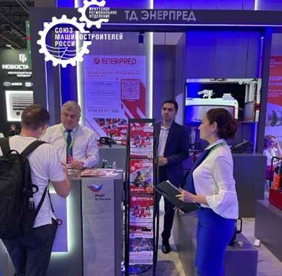 Компания «Энерпред» приняла участие в 5-й международной промышленной выставке «ИННОПРОМ. Центральная Азия»