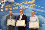 Иркутские авиастроители отмечены почетными наградами