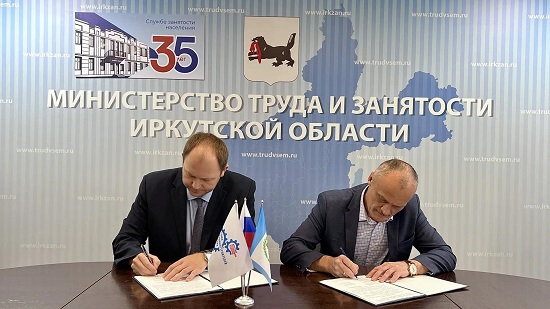 Министерство труда и занятости Иркутской области и Союз машиностроителей России укрепляют сотрудничество в сфере кадрового обеспечения
