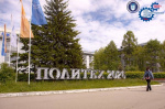 Поддержка для молодых учёных