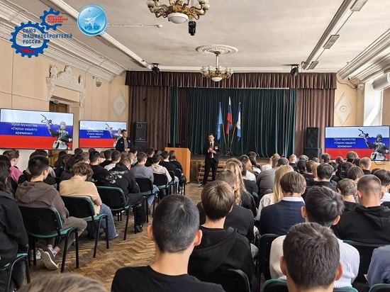 Урок мужества в ИАТ