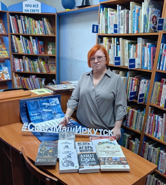 Дарите книги с любовью