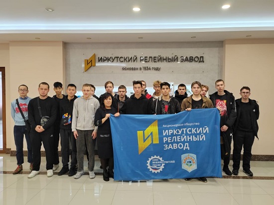 Будущие машиностроители побывали на Иркутском релейном заводе