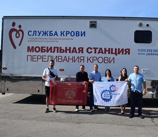 Донорство без отрыва от производства